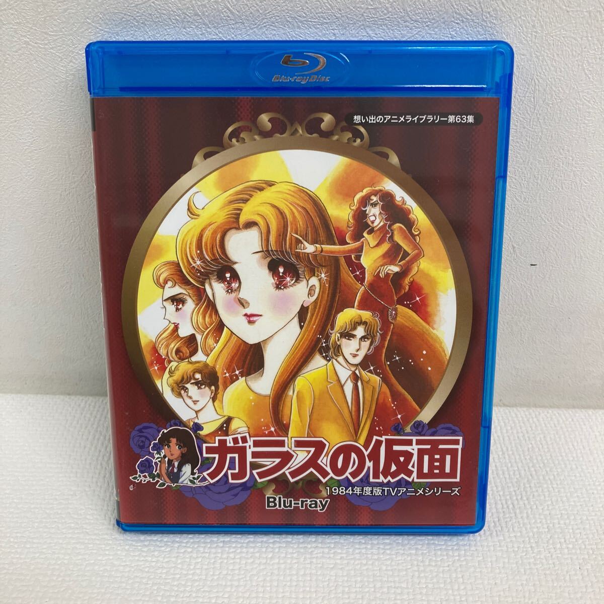 I0605A3 ガラスの仮面 Blu-ray ブルーレイ 3枚組 セル版 1984年度版 TVアニメシリーズ 想い出のアニメライブラリー第63集 美內(nèi)すずえ