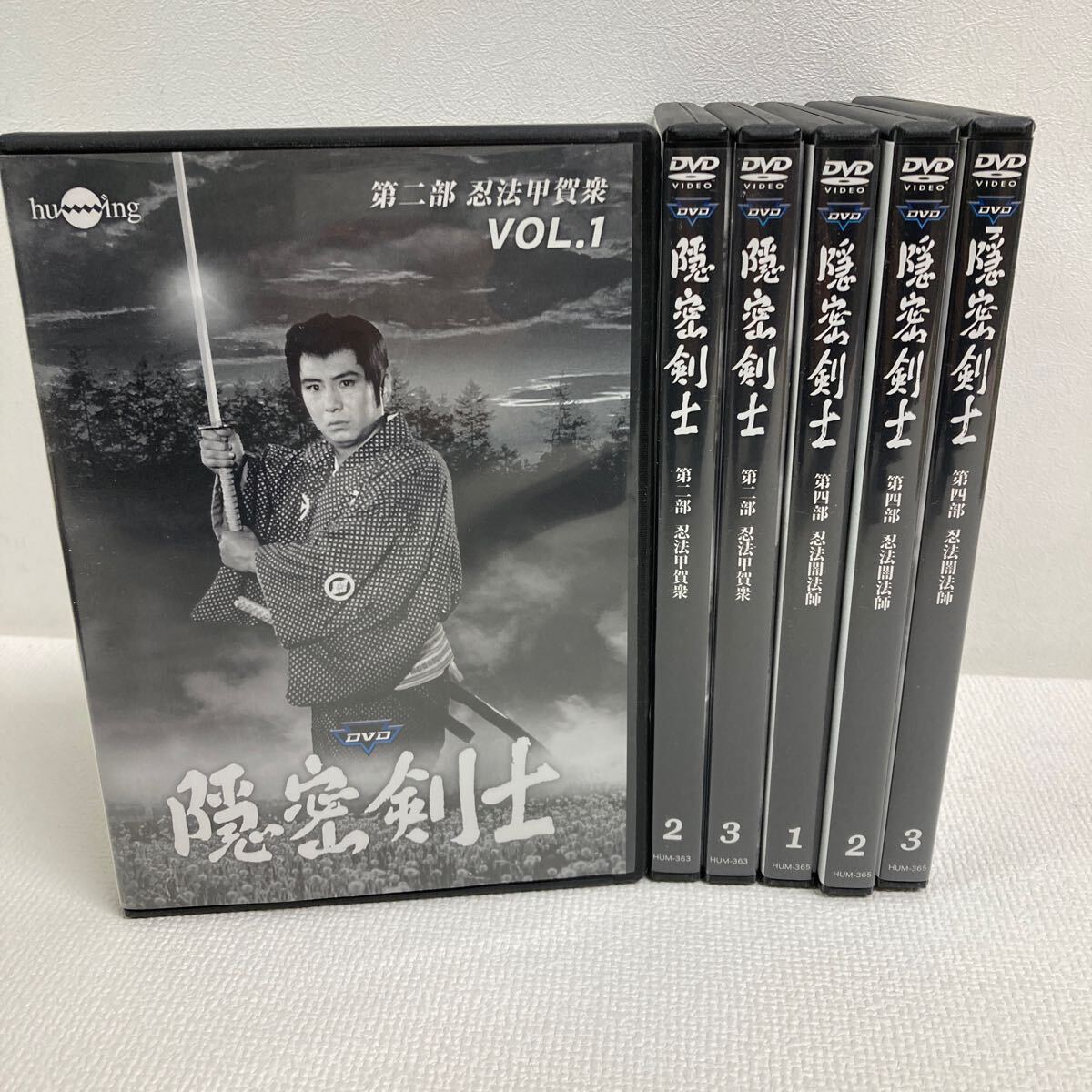 I0605J3 まとめ★隠密剣士 第二部 忍法甲賀衆(zhòng) vol.1?3 / 第四部 忍法闇法師 VOL.1?3 DVD 6巻セット セル版 時代劇 テレビドラマ