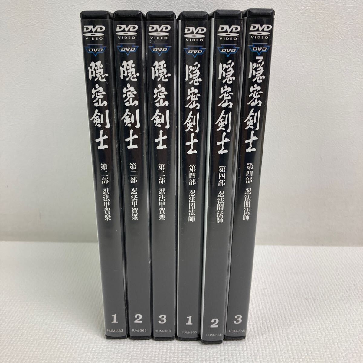 I0605J3 まとめ★隠密剣士 第二部 忍法甲賀衆(zhòng) vol.1?3 / 第四部 忍法闇法師 VOL.1?3 DVD 6巻セット セル版 時代劇 テレビドラマ