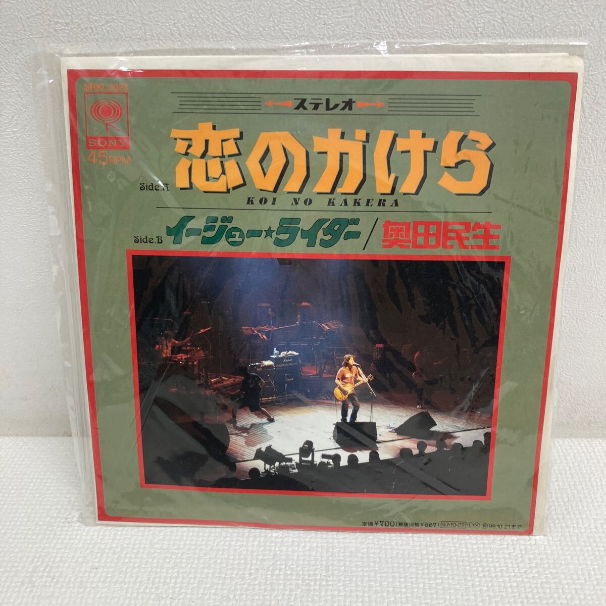 I0606A3 奧田民生 戀のかけら / イージューライダー EP レコード 音楽 邦楽 SRKL3023 SONY RECORDS ソニー