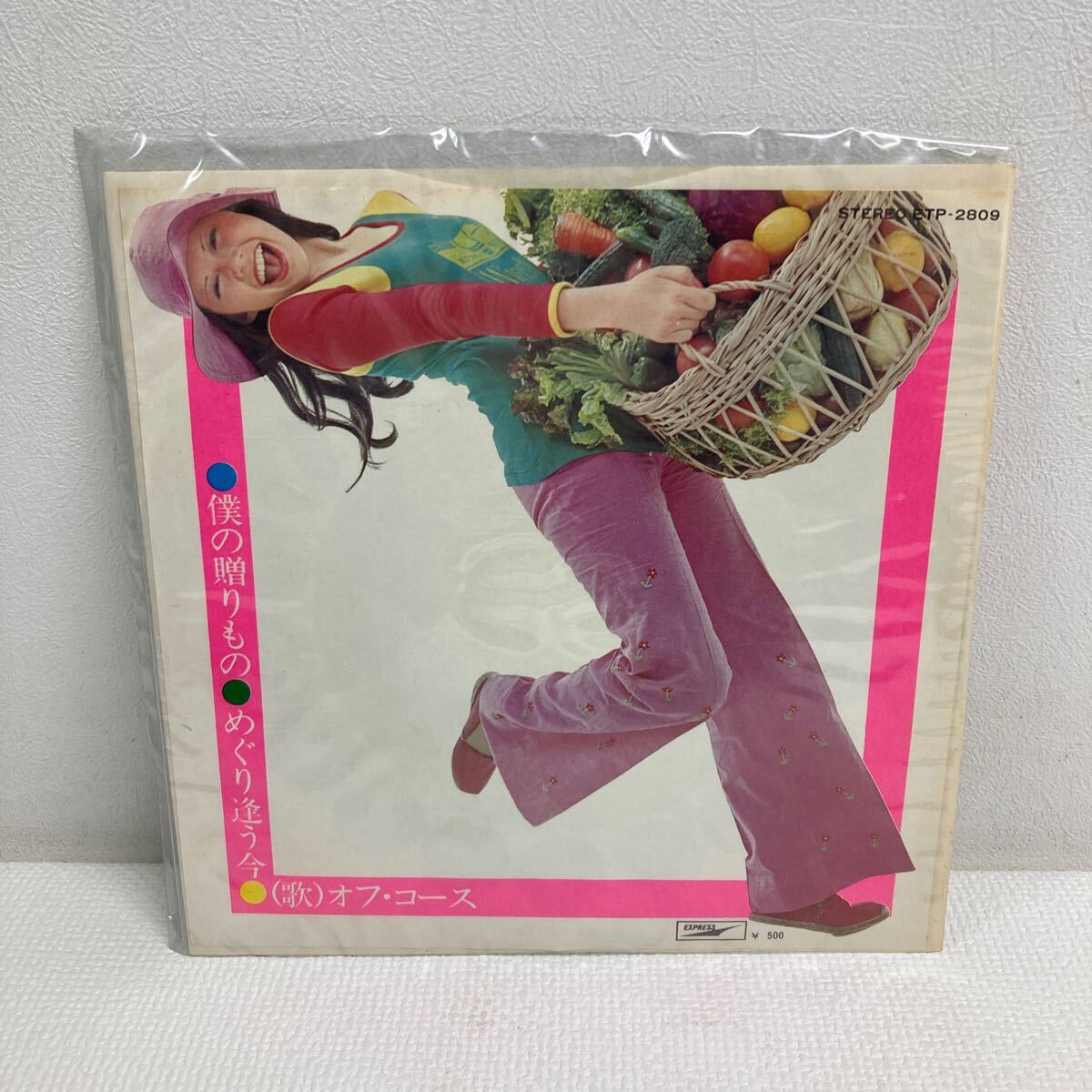 I0606A3 オフ?コース 僕の贈りもの / めぐり逢う今 EP レコード 音楽 邦楽 ETP-2809 EXPRESS 東芝 小田和正 高橋幸宏