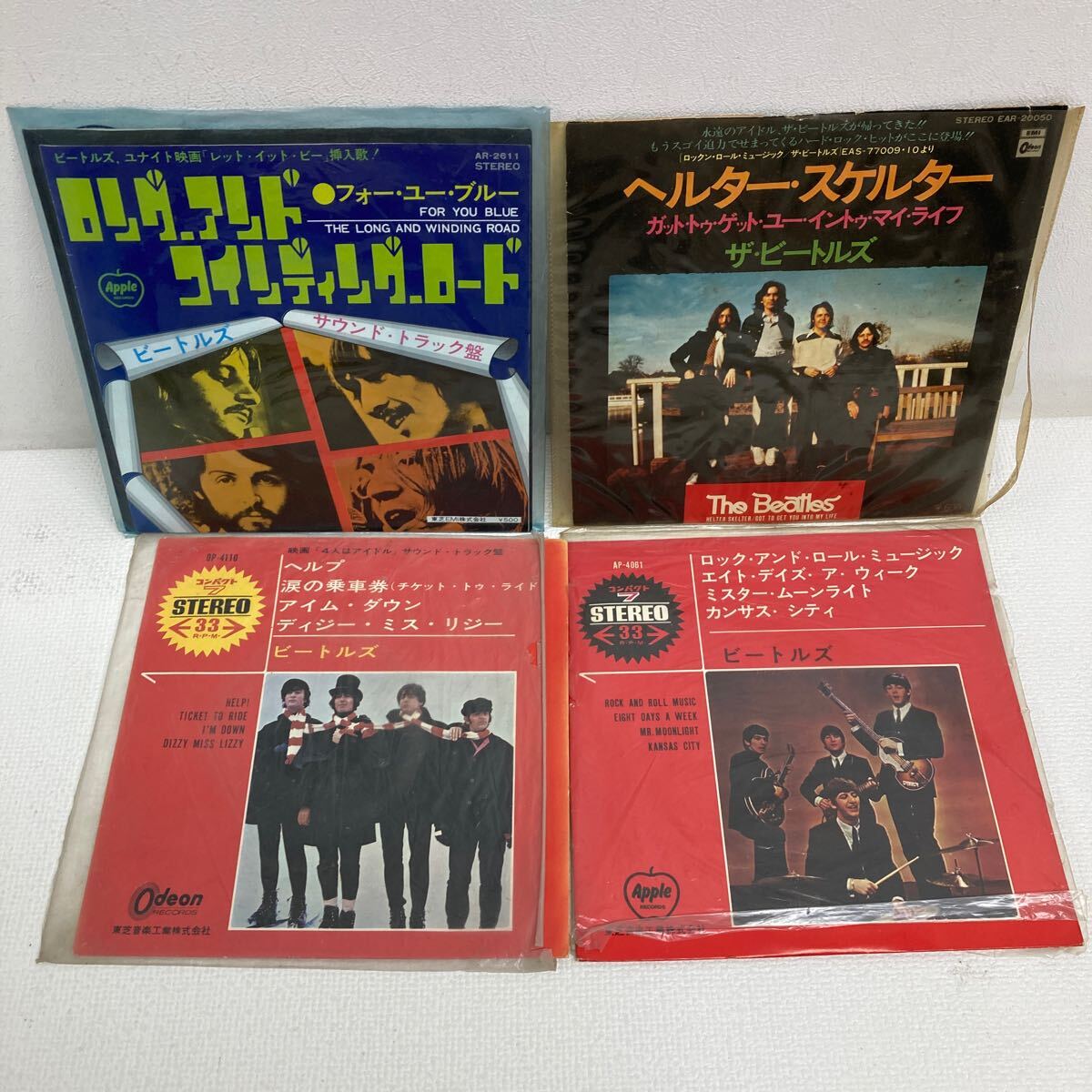 I0610C3 まとめ☆ザ・ビートルズ THE BEATLES EP レコード 40巻