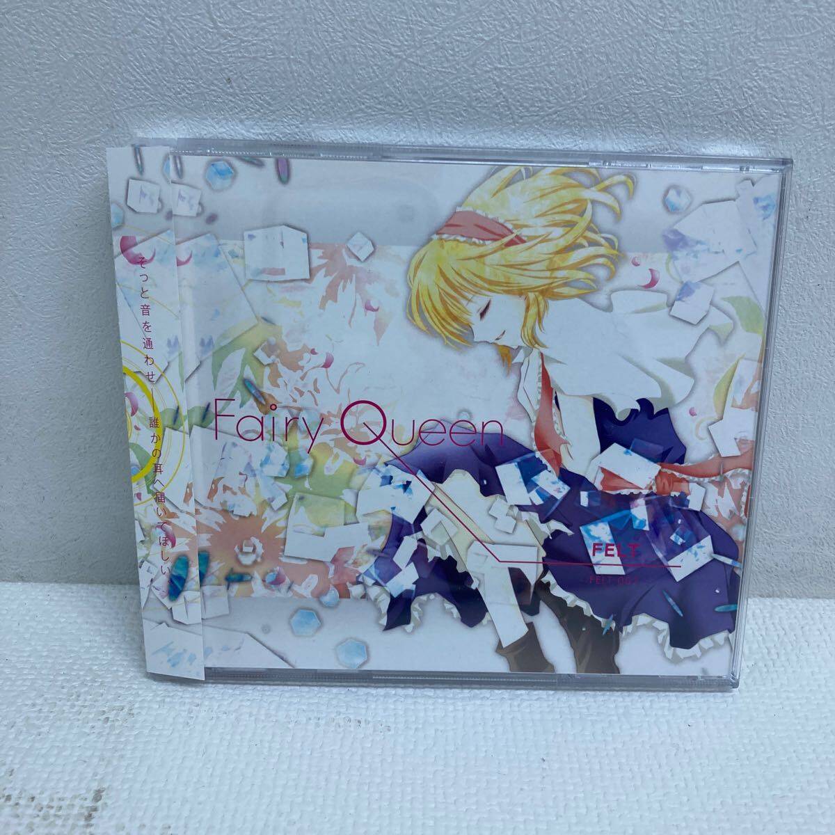 FELT】11. Endless Pain（FELT-002 Fairy Queen）[Audio