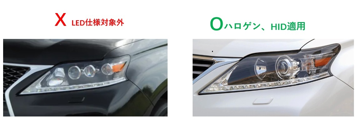  защита фар сменный товар LEXUS Lexus RX350 RX450h 2012-2015 год AL10 более поздняя модель применение передняя фара лампа затенитель от солнца 