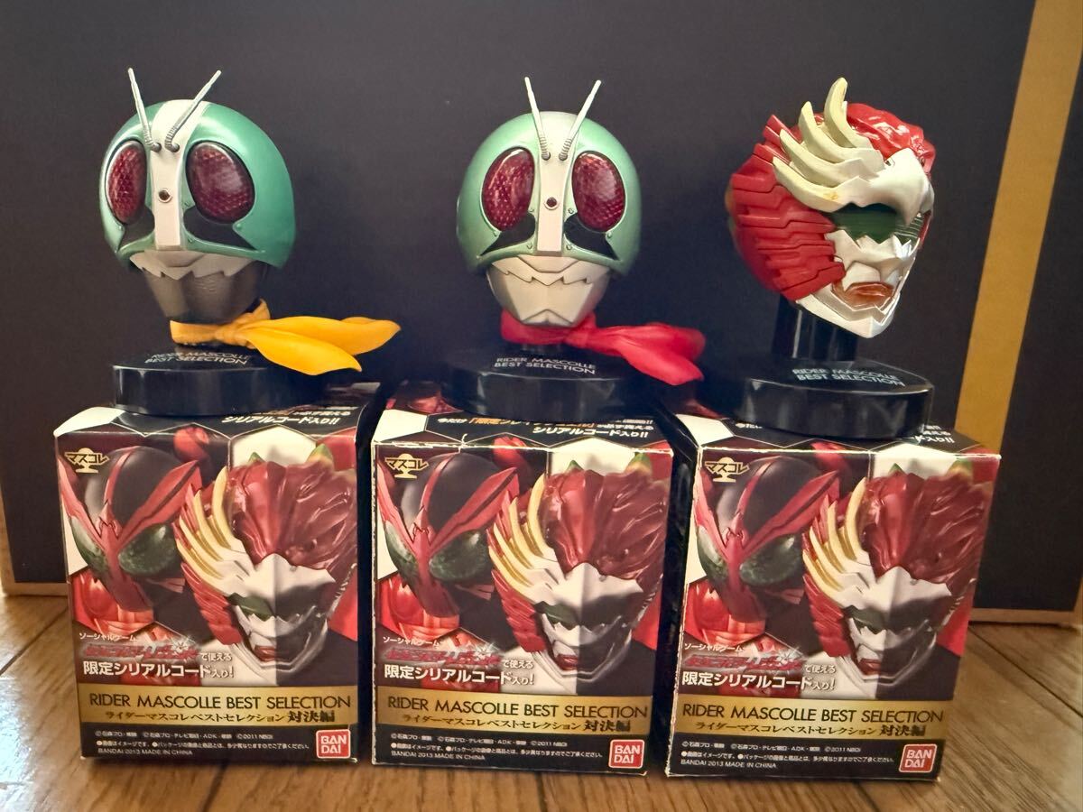 ライダーマスコレベストセレクション対決編3個(gè)セット
