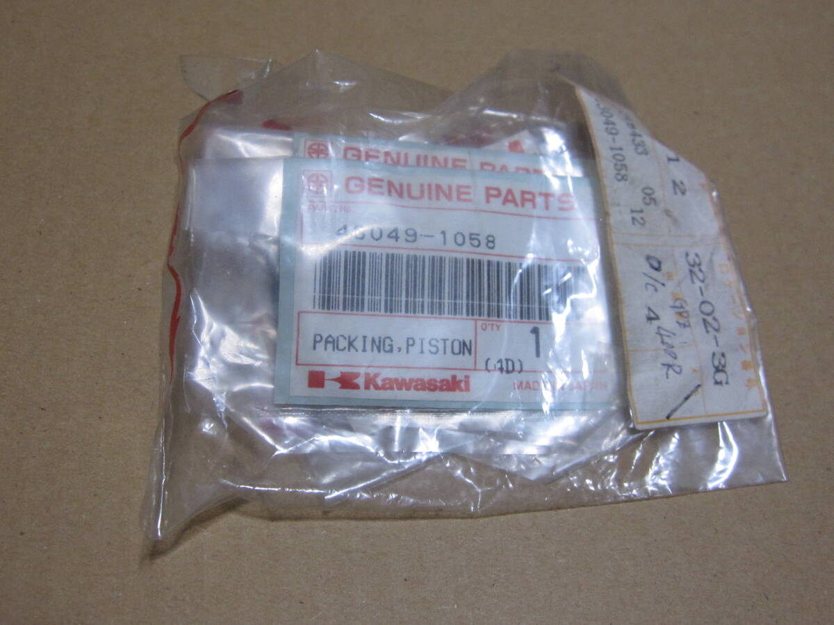 カワサキ 純正部品? キャリパーピストン２個&オイルシール２枚セット！ ZR400C1~3/リアブレーキ用?〒レターパック発送！