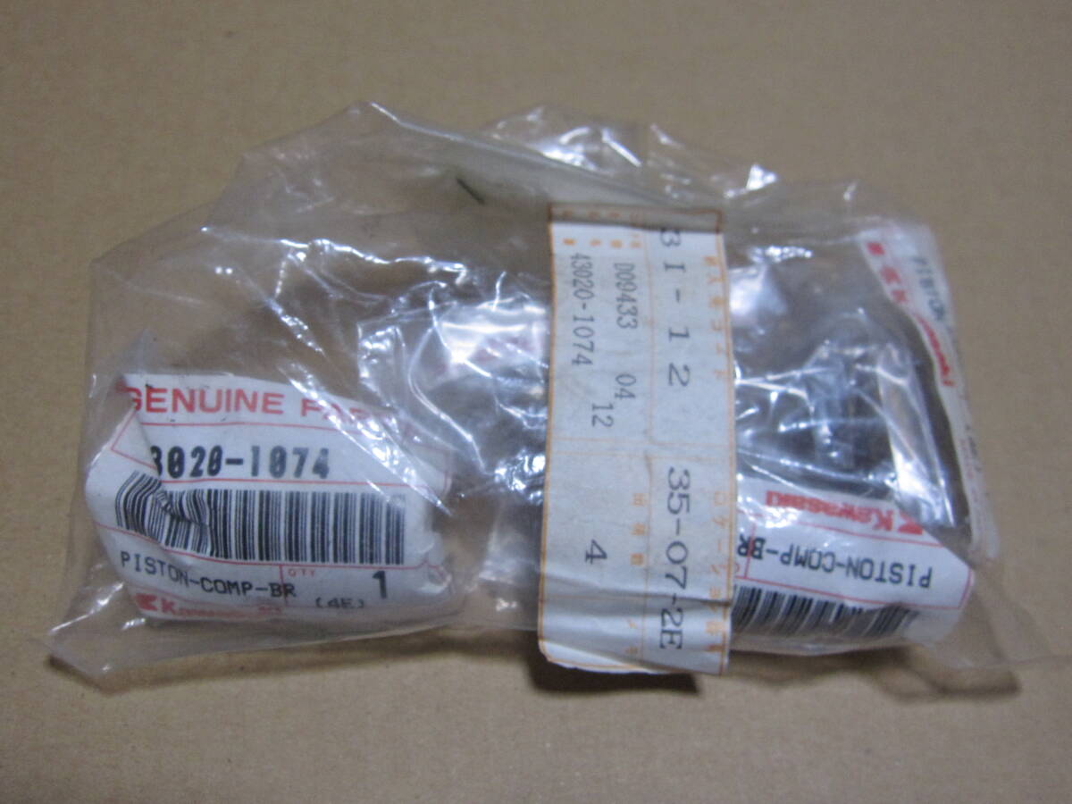 カワサキ 純正部品? キャリパーピストン２個&オイルシール２枚セット！ ZR400C1~3/リアブレーキ用?〒レターパック発送！