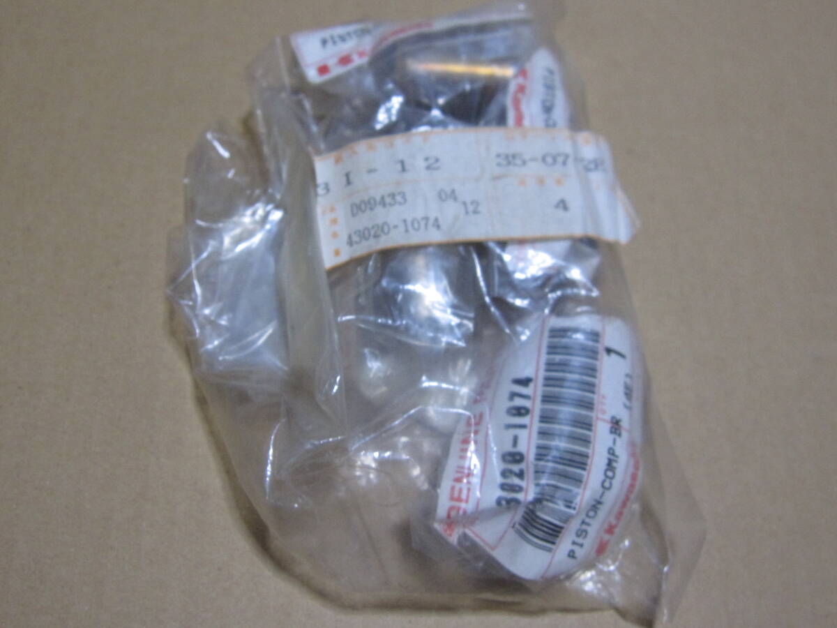 カワサキ 純正部品? キャリパーピストン２個&オイルシール２枚セット！ ZR400C1~3/リアブレーキ用?〒レターパック発送！
