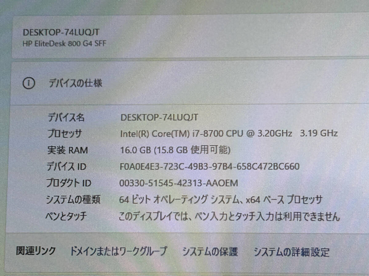 EliteDesk 800 G4 SFF 第8世代 Core i7 8700 /16GB/500GB/240GB/USB3.1Type-C/D-Sub端子/Windows11 Pro 64bit