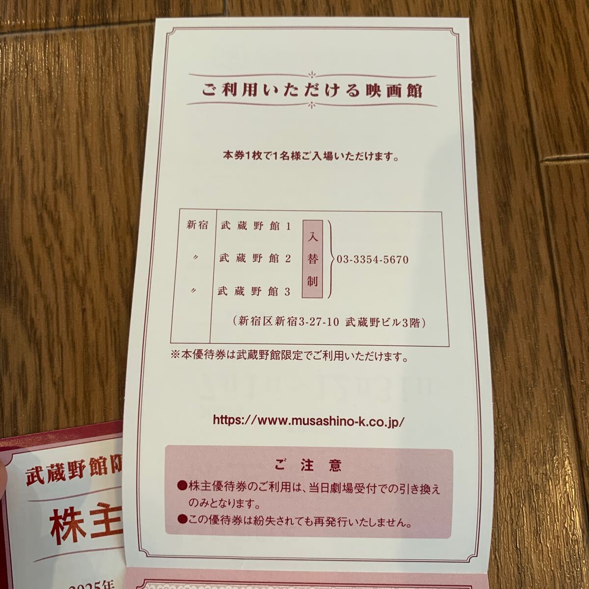 item_image_3