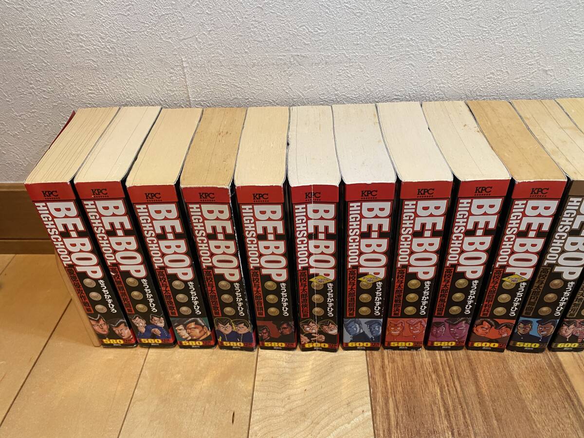 【不揃い 21冊セット コンビニ版】きうちかずひろ ビーバップハイスクール ☆BE-BOP HIGHSCHOOL ビーバップ ハイスクール コンビニ版/ 全巻