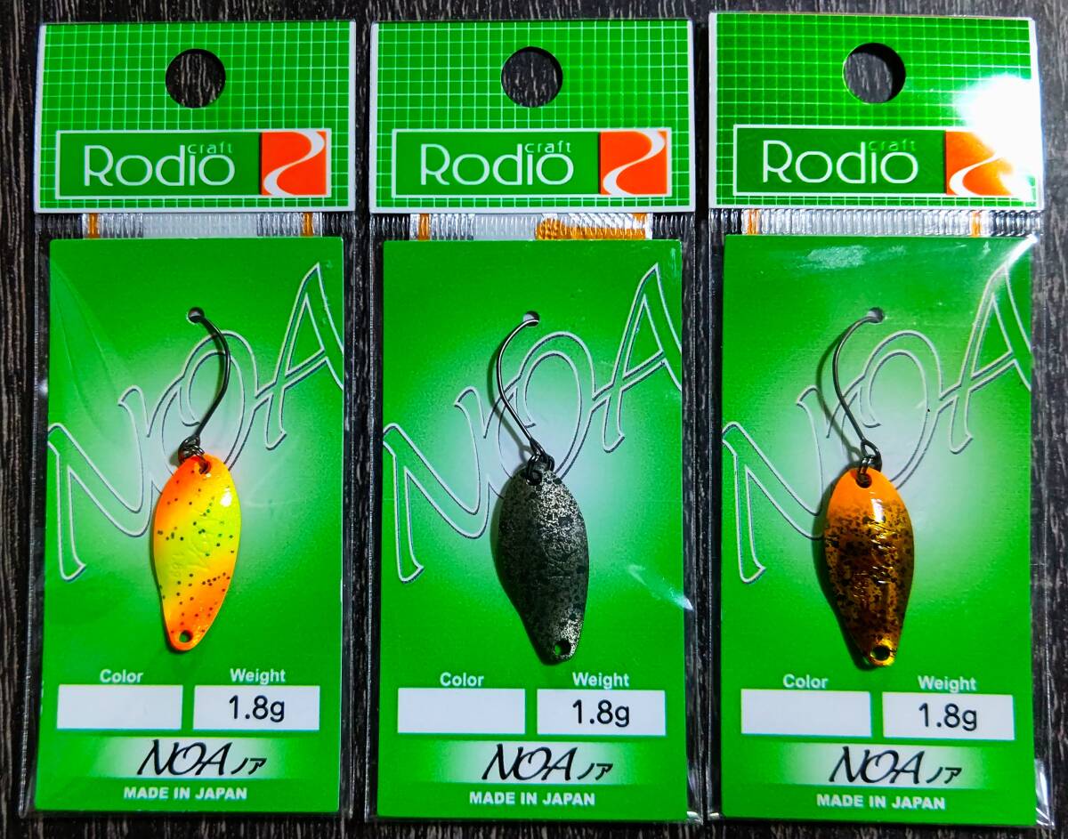 激レア★新品★RODIOCRAFT　NOA　ロデオクラフト　ノア　1.8ｇ　オオツカオリカラ　ゴットノーズ・ジュゲム・ブレインダムド　3枚セット_画像1