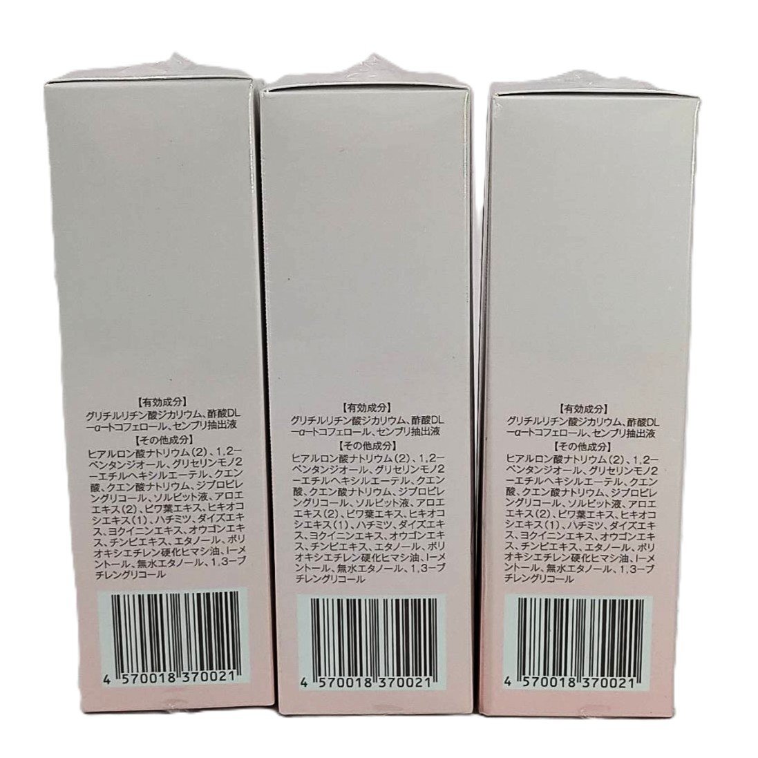【未使用?未開封品】ミホレ　発毛促進(jìn)剤 3點(diǎn)セット　80ml　育毛剤?。?272