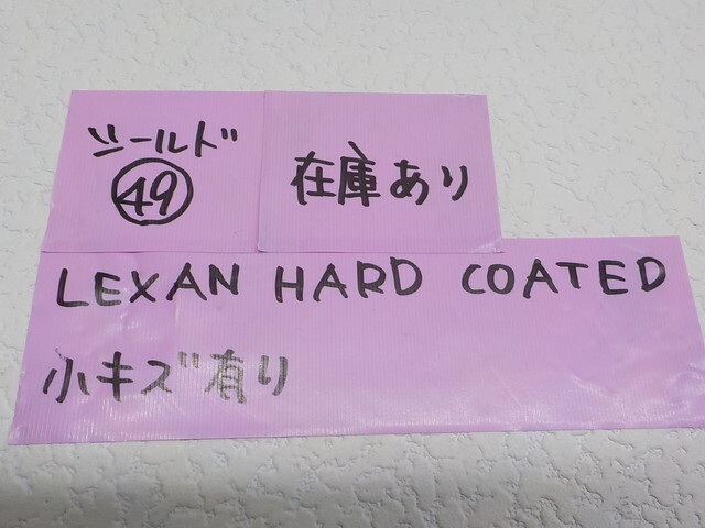 ★ヘルメットシールド　?。蹋牛兀粒巍。龋粒遥摹。茫希粒裕牛摹ˉ攻猢`ク?。?9）　