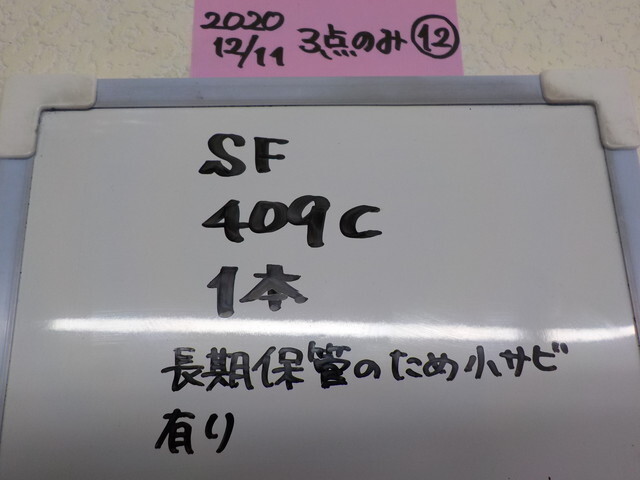 ○♪ラスト2点　スプリットファイヤ　長期保管　スパークプラグ　　1本　⑫　2020-12/11（3-9）_画像6