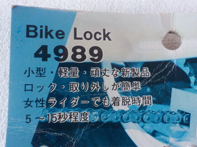1點のみ！高品質(zhì)?。?）BikeLock4989　盜難防止　錠　定価6800円　20022-7/12