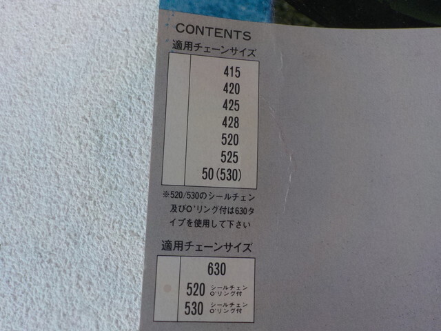 1點のみ！高品質(zhì)！（5）BikeLock4989　盜難防止　錠　定価6800円　20022-7/12