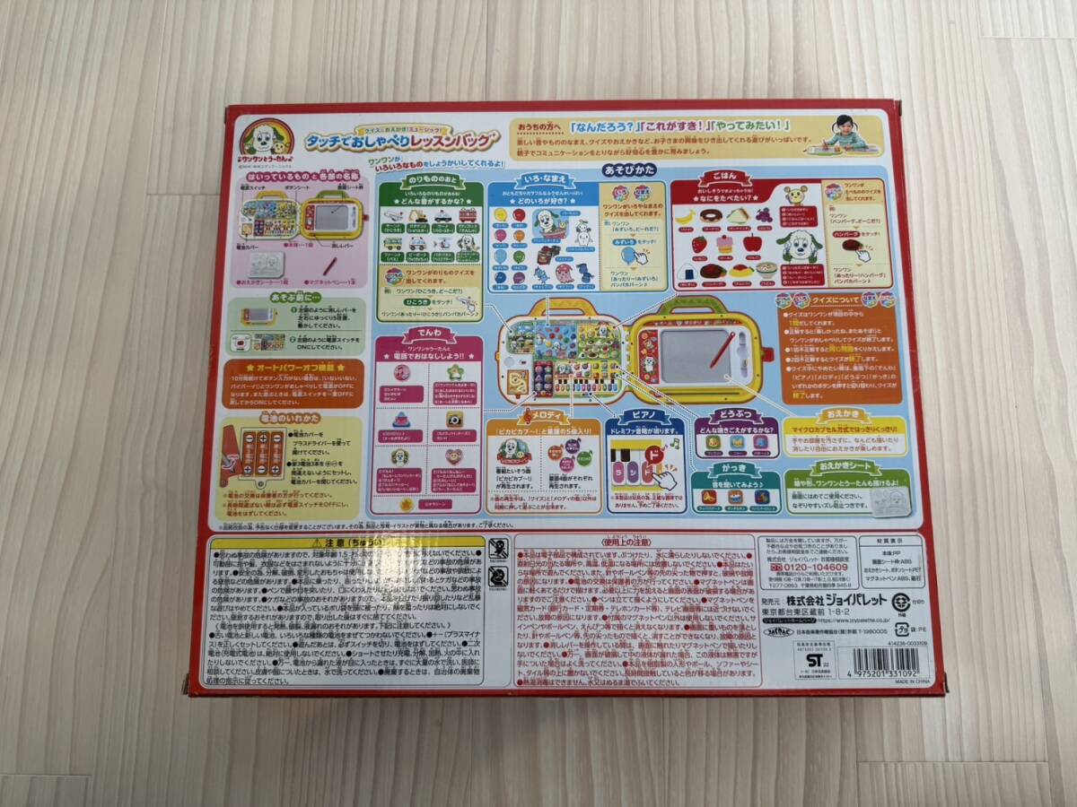 item_image_2