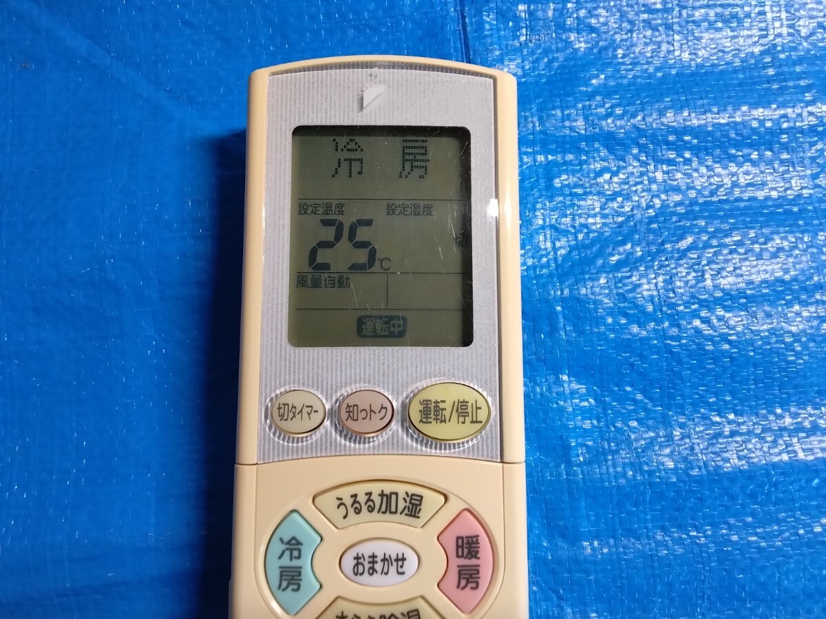 ダイキン　リモコン?。粒遥茫矗矗矗粒保? bimg=