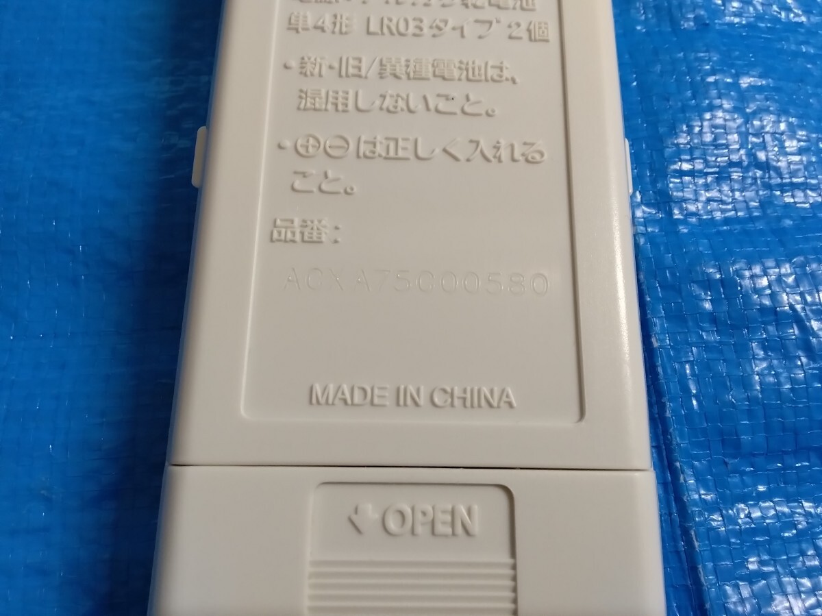 パナソニック　リモコン?。粒茫兀粒罚担茫埃埃担福? bimg=
