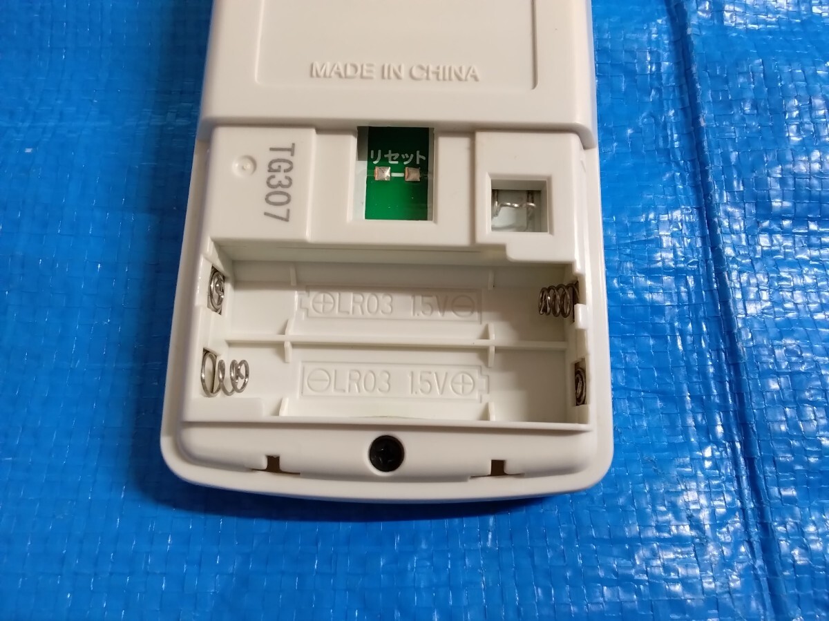 パナソニック　リモコン　ＡＣＸＡ７５Ｃ００５８０