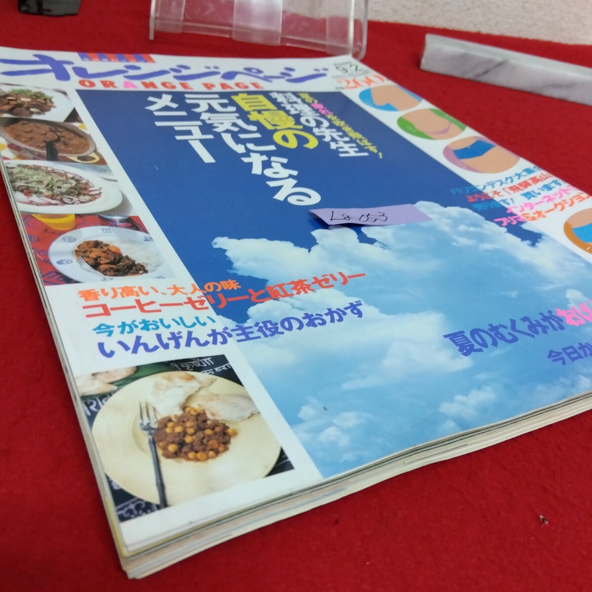item_image_2