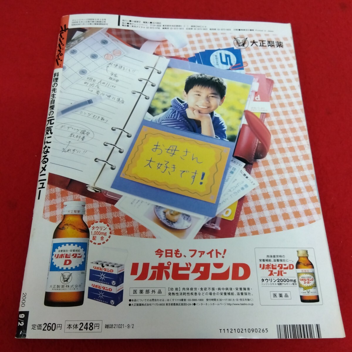 item_image_7