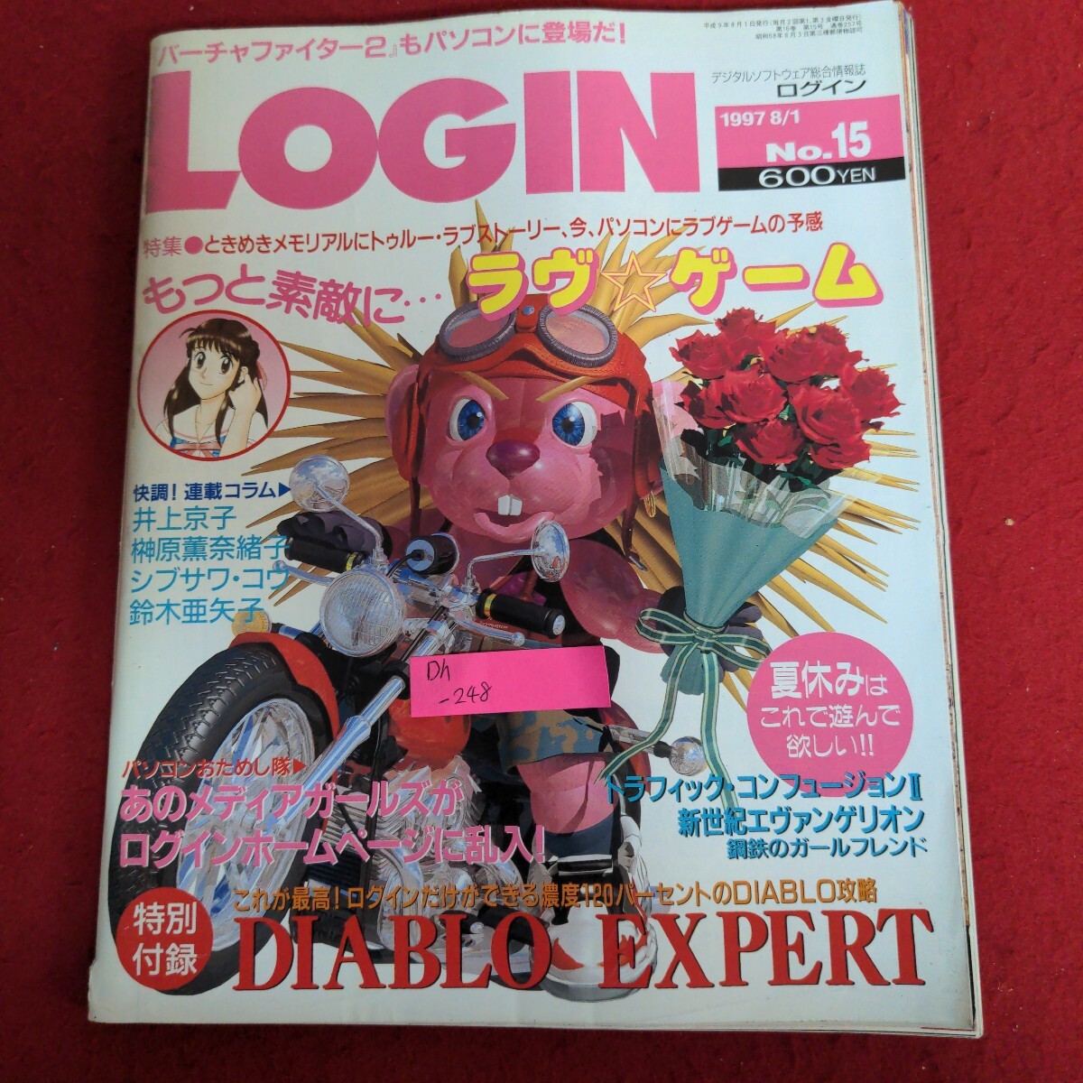 item_image_1