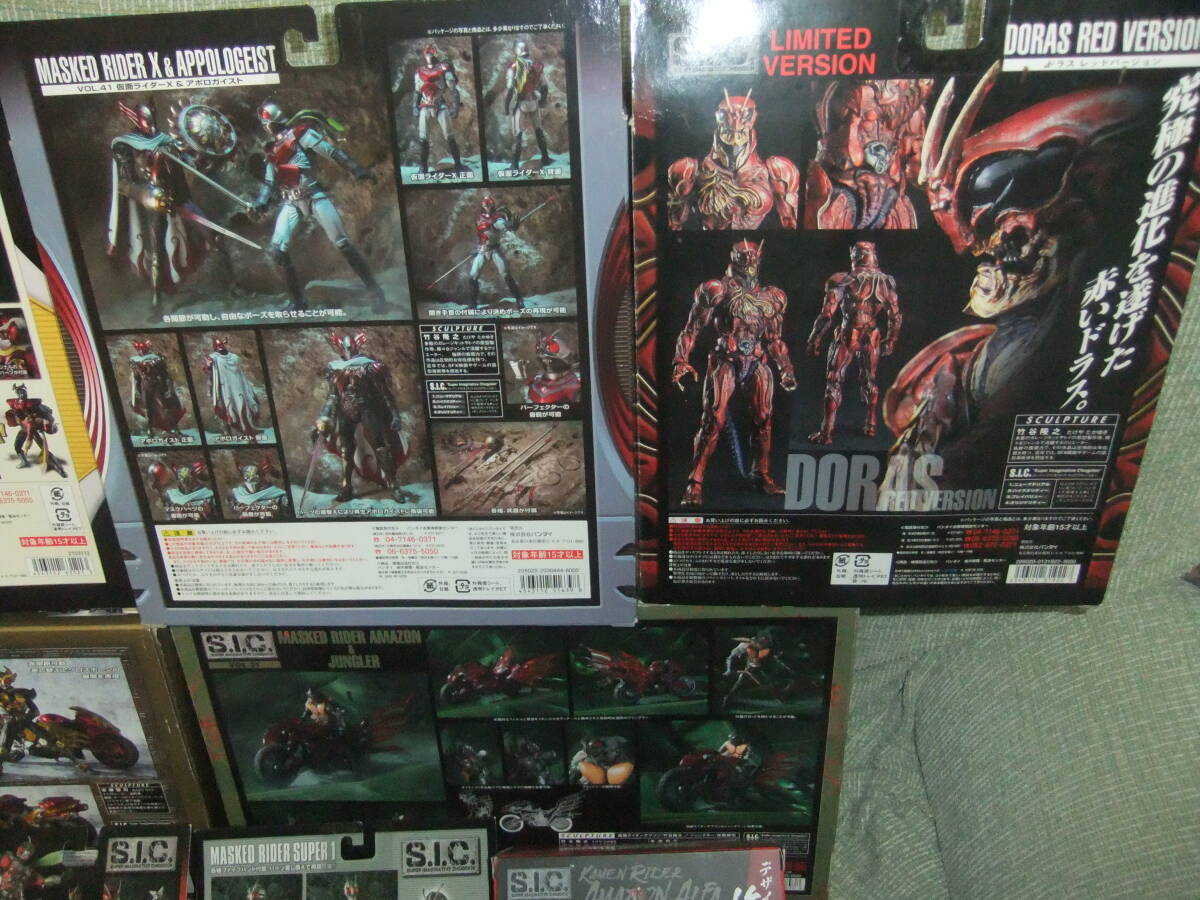 バンダイS.I.C. Vol.21,40,41,55,61,62,63他3作品?計10セット 仮面ライダー ZX,スーパー1,アギト,アマゾンズ,ストロンガー,X 開封中古品
