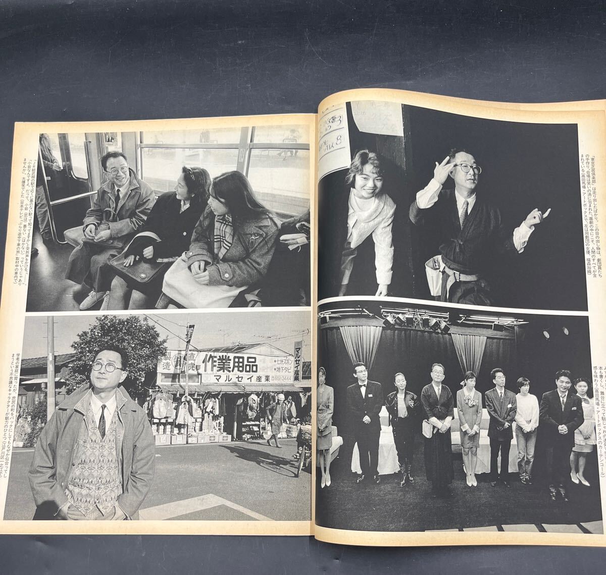 [ Asahi Graph 1994 2/11] настоящее время . сырой .. тест . Shinshu тест ... Noda день рис . стрела мыс . Аляска * denali национальный парк chi спальное место .. к . внутри ...