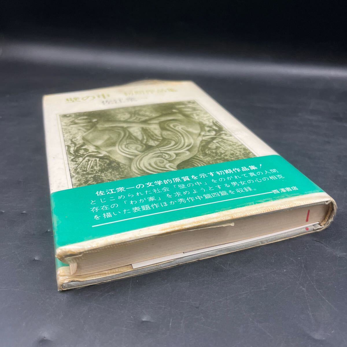 item_image_8