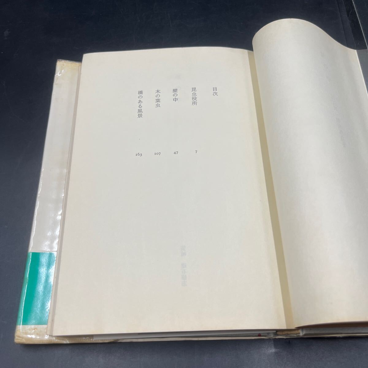 item_image_10