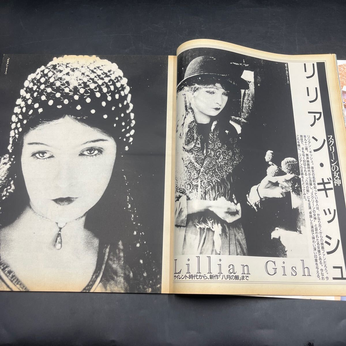 『アサヒグラフ 1988 12/2』転形劇場の20年/唐十郎 太田省吾 リリアン?ギッシュ 日野啓三 東陽一 オーストラリアSL プリンセスプリンセス