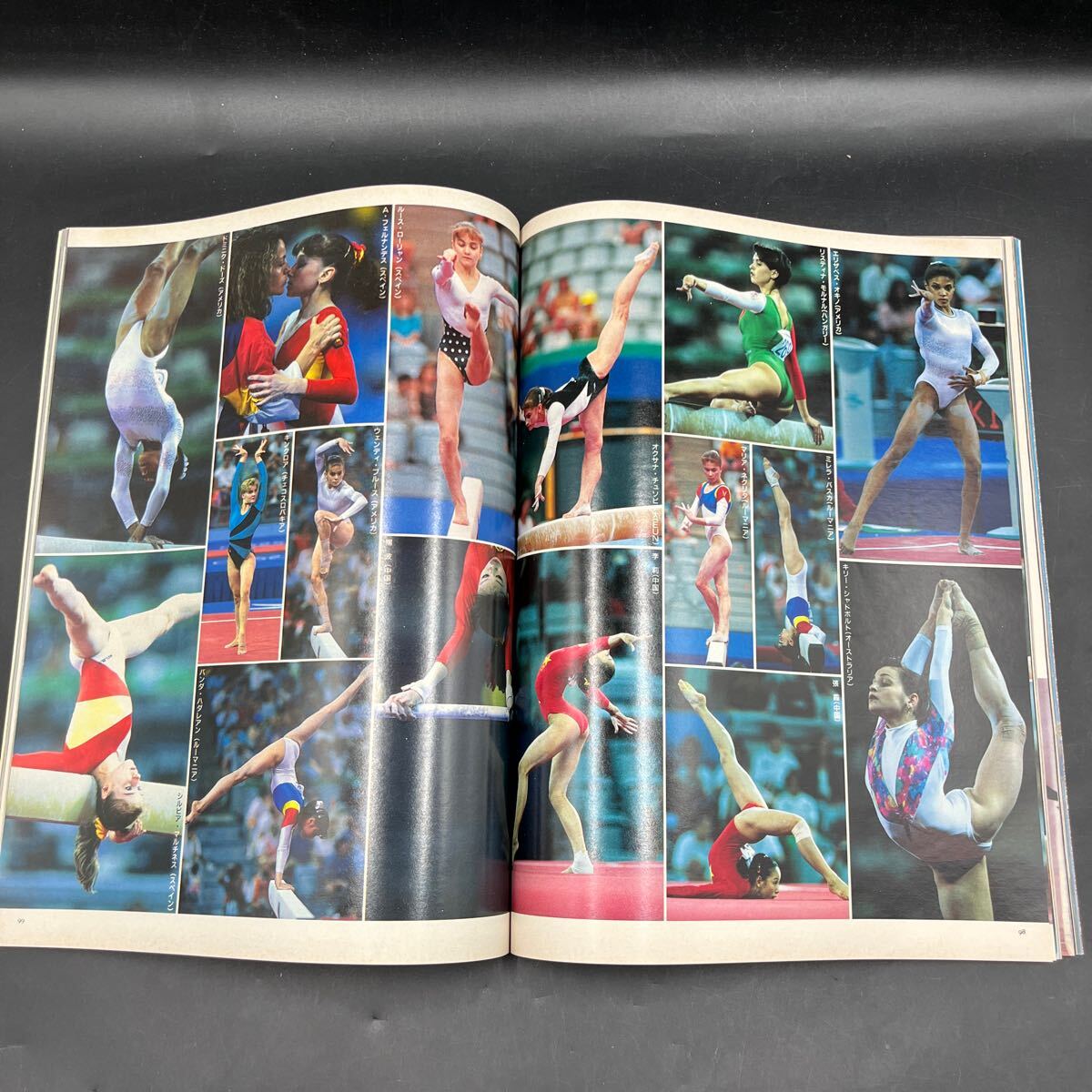 『アサヒグラフ 1992 増刊 バルセロナオリンピック総集編』巖崎恭子有森裕子古賀稔彥吉田秀彥池谷幸雄千葉すず田村亮子奧野史子伊達公子