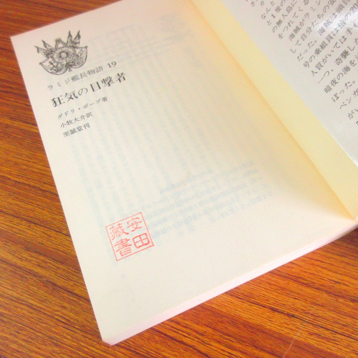 Англия военно-морской флот ..lamiji. длина серии все 23 шт 1~23 шт все тома в комплекте dadoli* Poe p... монография /ga620-22