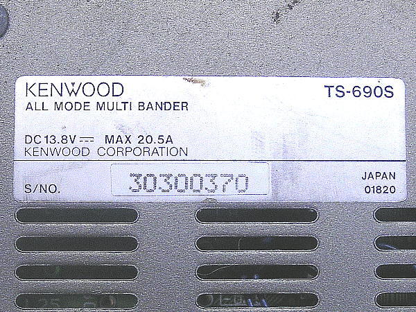 контрольный номер 6824 утиль Kenwood KENWOOD TS-690S авто тюнер встроенный 