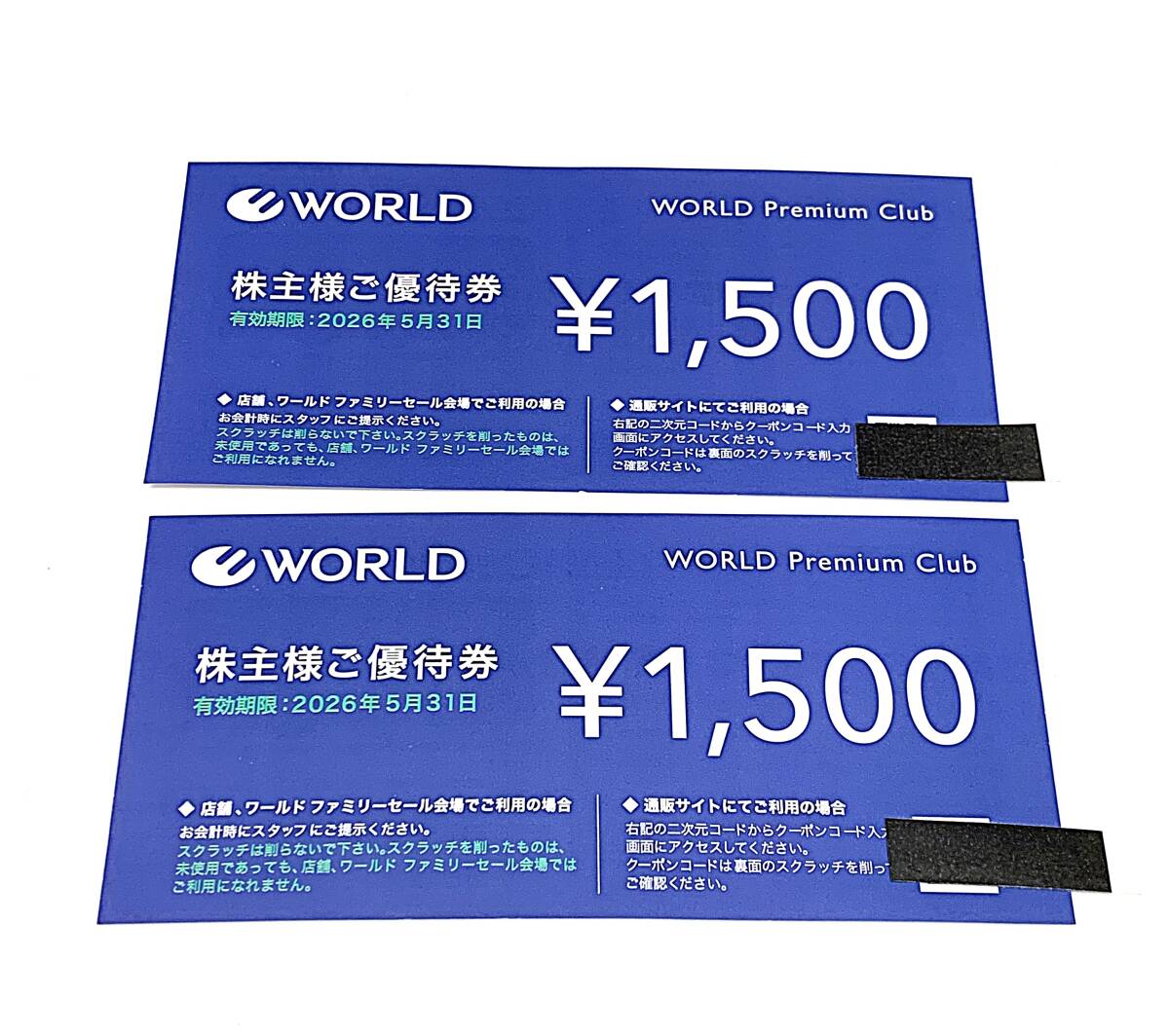 □ワールド株主優待券10000円分（2500円券×4枚
