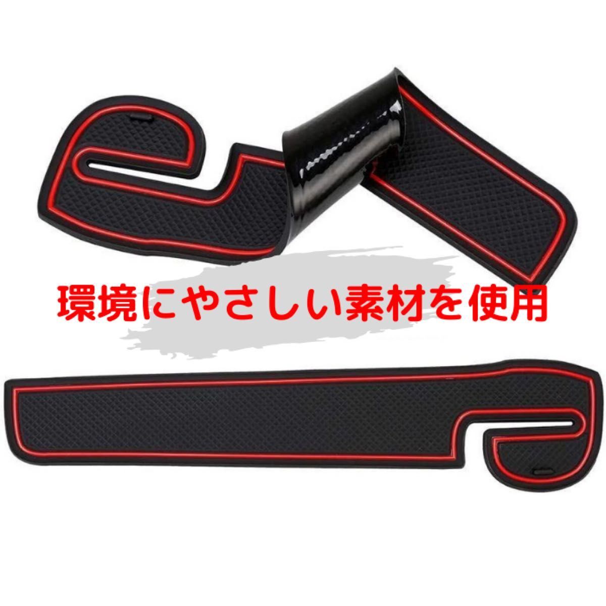 トヨタ 新型 プリウス 60系 5代目 インテリア ラバーマット　レッド