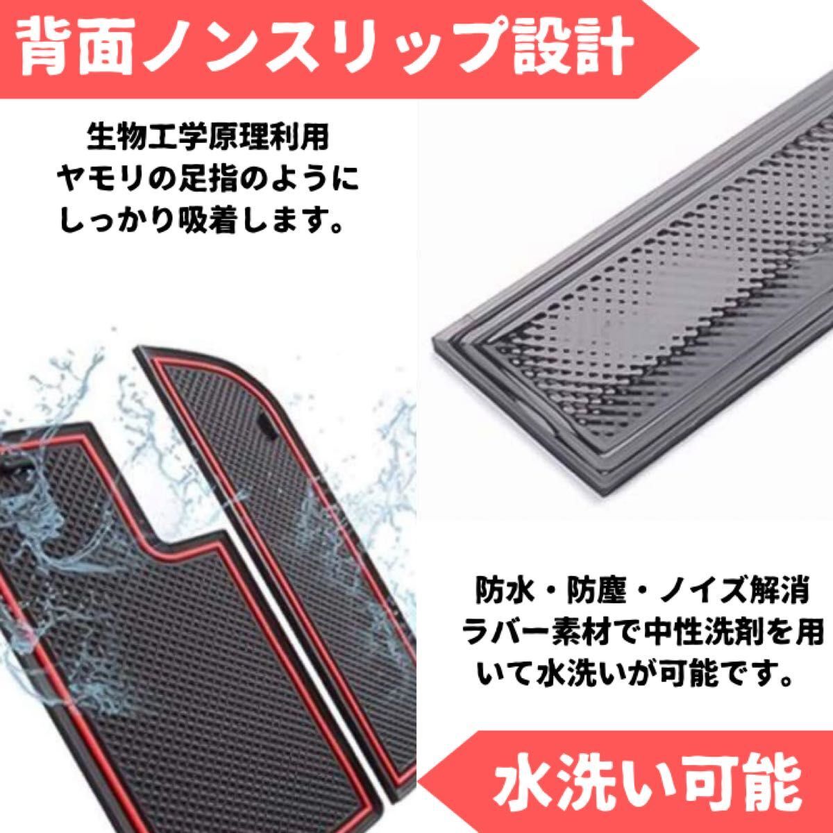トヨタ 新型 プリウス 60系 5代目 インテリア ラバーマット　レッド