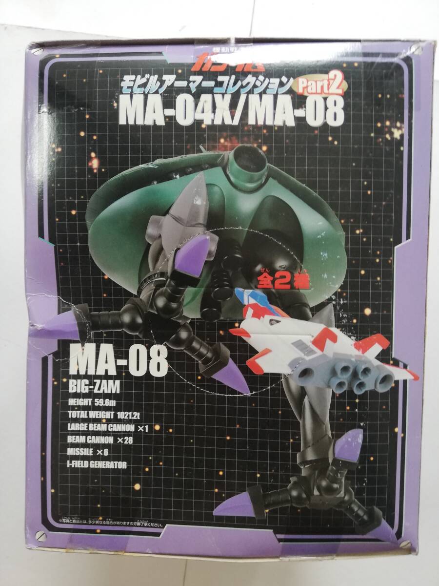 新品★モビルアーマーコレクション ザクレロ +Ｇパーツをはいたガンダム★フィギュア プライズ GUNDAM MA ファースト 1st ジオン軍_画像6