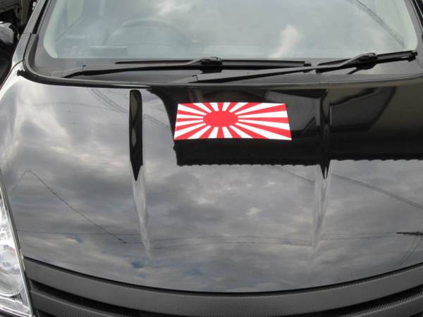 旭日旗、マグネット、文字無し、国旗、デカール、バイナル 001大_画像2