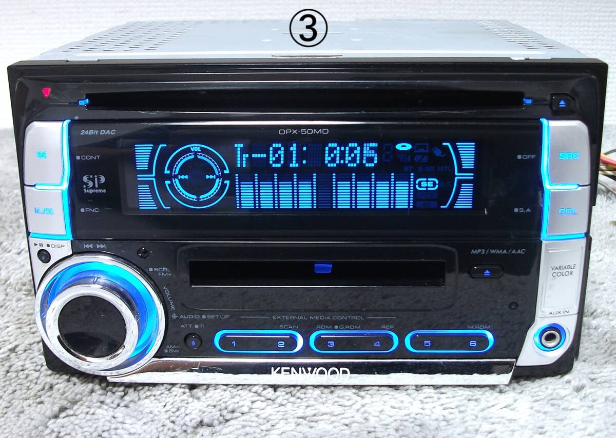 送料無(wú)料 8臺(tái)セット ケンウッド KENWOOD 1DIN 2DIN DPX-50MD DPX-55MD E252 CD MD カセット デッキ プレイヤー まとめて ジャンク