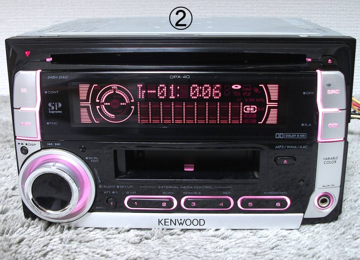 送料無(wú)料 8臺(tái)セット ケンウッド KENWOOD 1DIN 2DIN DPX-50MD DPX-55MD E252 CD MD カセット デッキ プレイヤー まとめて ジャンク