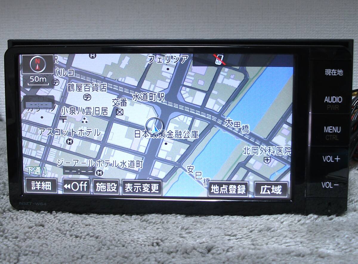 送料無(wú)料 F トヨタ 純正 NSZT-W64 08545-00W51 SD メモリーナビ フルセグ ジャンク