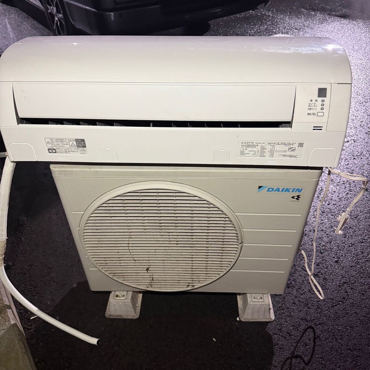 ☆ダイキン F28ZTES-W☆2022年制 DAIKIN ルームエアコン ダイキン工業(yè) リモコン