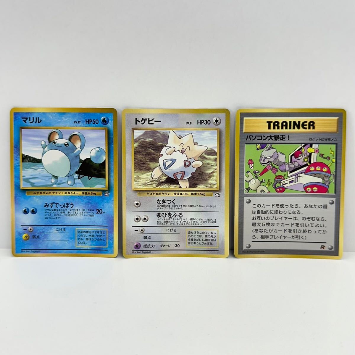 【⠀未開封】トゲピー コロコロ限定カード 旧裏 プロモ 1999年 トゲピー 旧裏面 プロモ おまけカード コロコロ限定