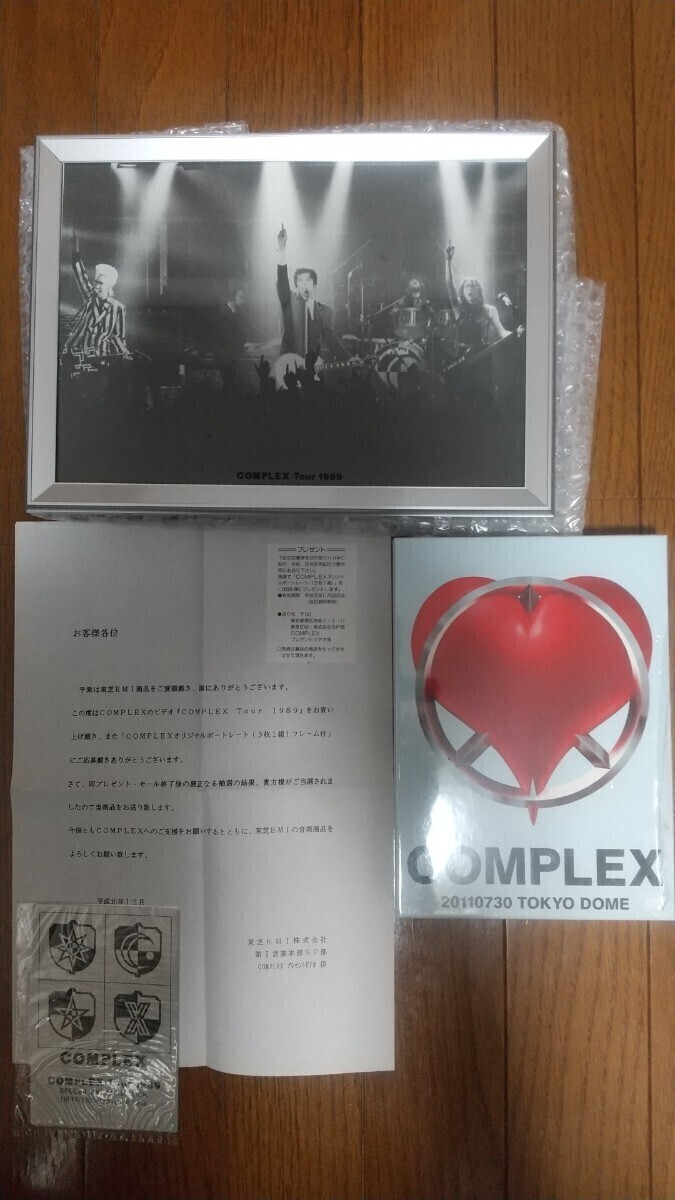 布袋寅泰 DVD サイン入り COMPLEX 20110730 ギター 吉川晃司