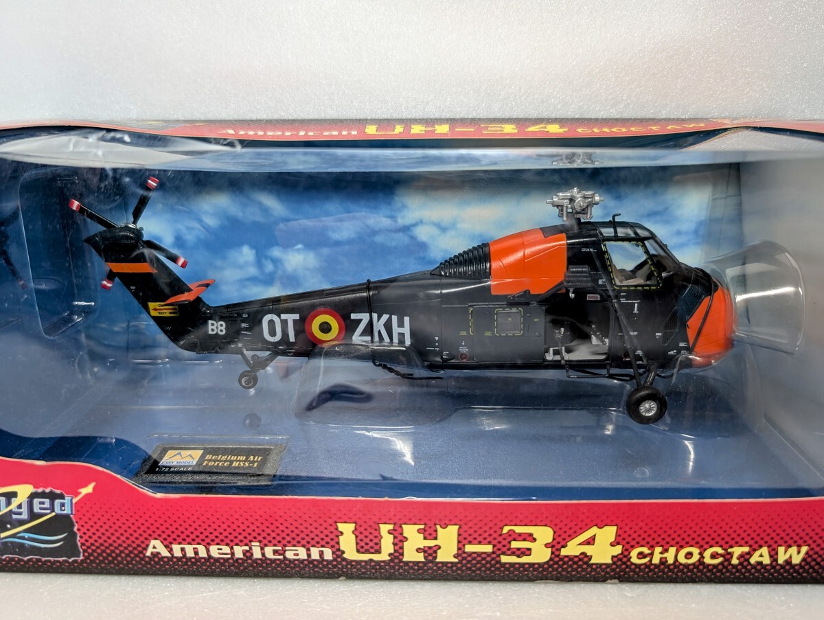 イージーモデル 1/72 UH-34 CHOCTAW HSS-1_画像2