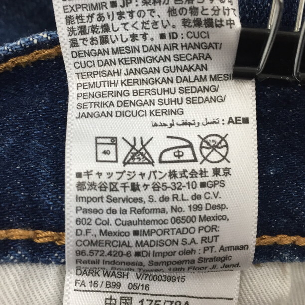 2411F-096 メンズ GAP ギャップ ブルー デニムパンツジーンズ 31×32 【送料一律！800円】
