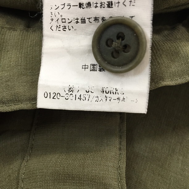 2411F-099 メンズ JOURNAL STANDARD ジャーナルスタンダード カーキ チノパンツ S 【送料一律！800円】